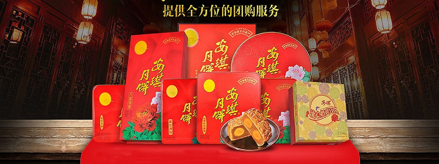 安琪月饼的礼盒设计是怎样的？